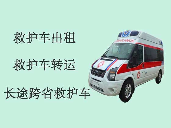 重庆长途救护车租赁-120救护车